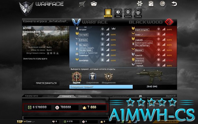 скачать чит energy для warface