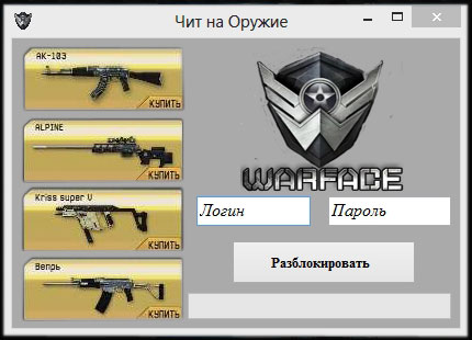 WallHack by PRO_100_CEM[AIM+MagniT]